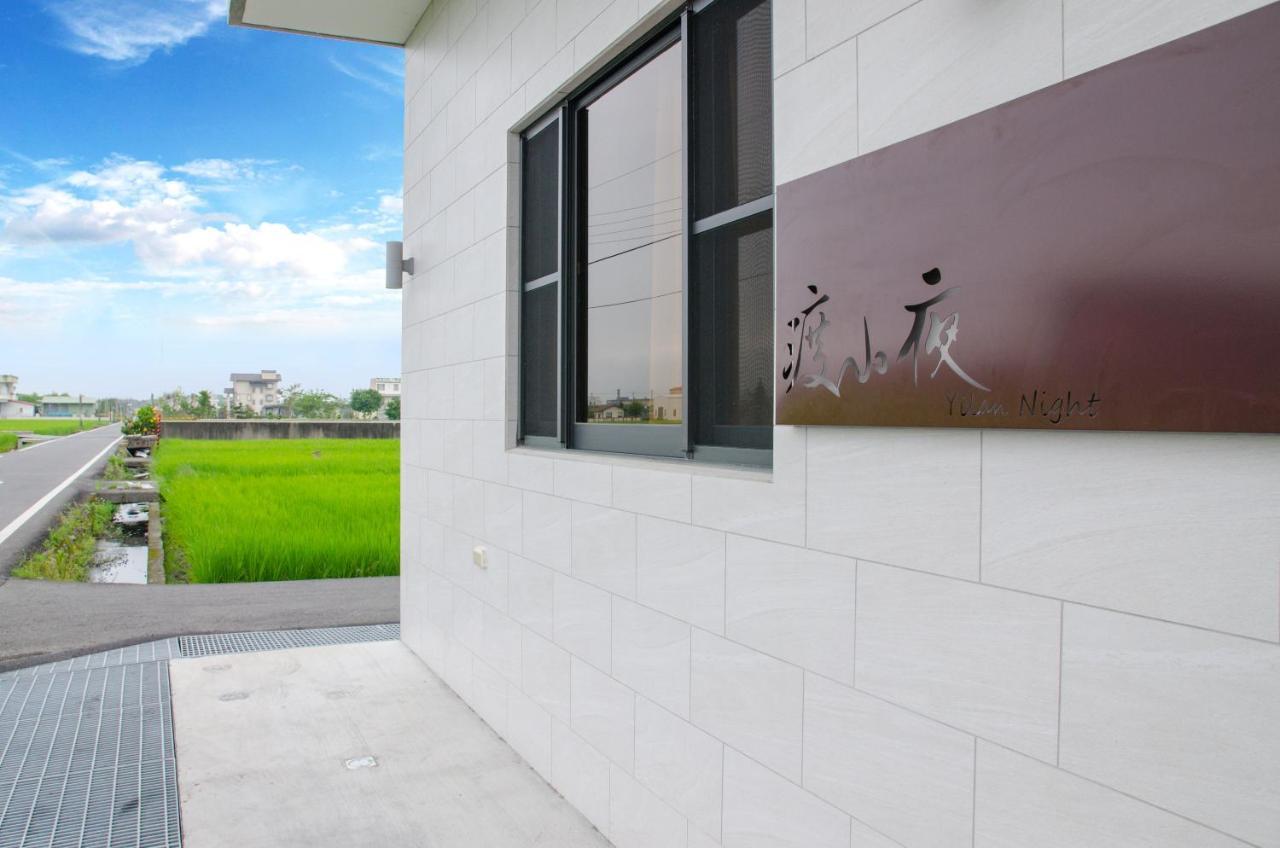 渡小夜電梯民宿 Yilannight B&B Wujie Exterior foto